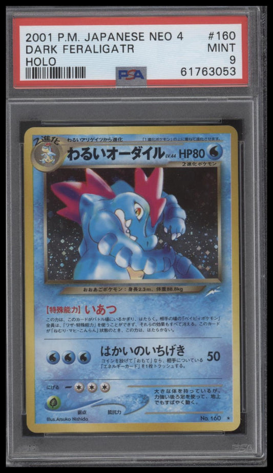 Dark Feraligatr 2001 Pokemon Japanese Neo 4 #160 Holo PSA 9