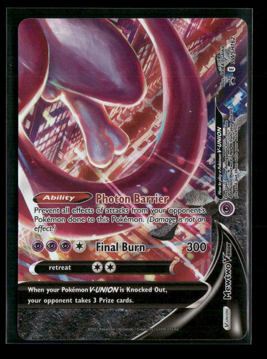 Mewtwo V-UNION FULL SET Sword & Shield Promo Cards #SWSH159
