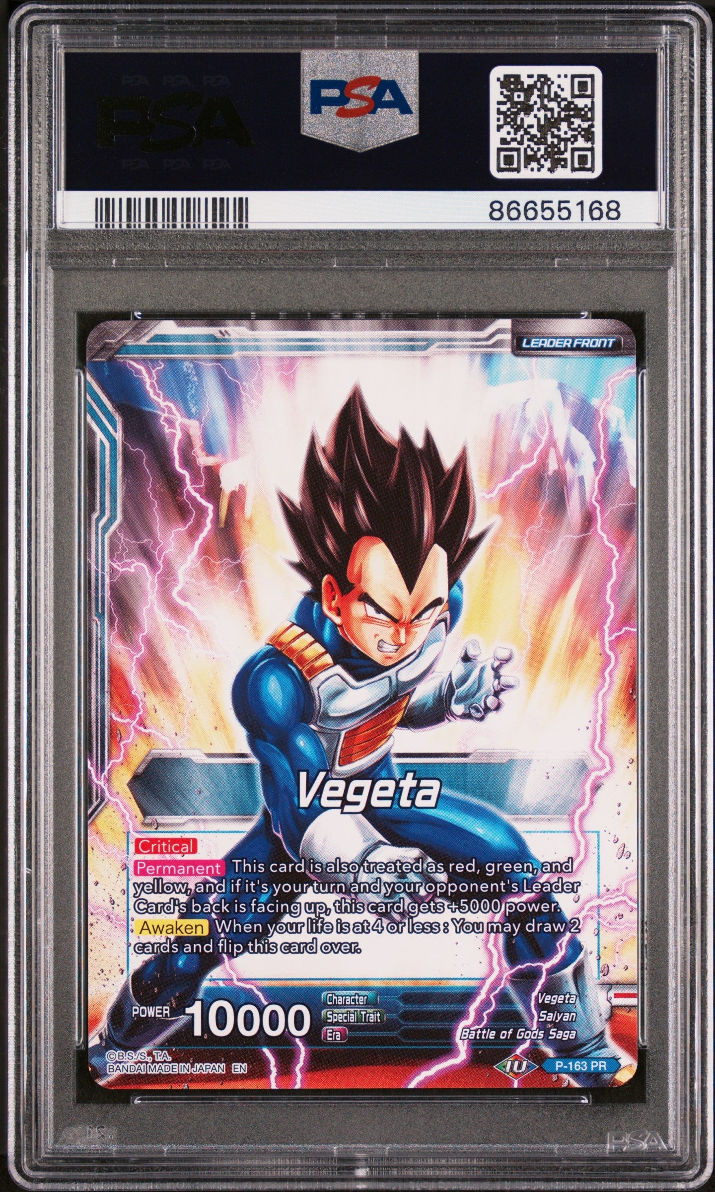 2019 DRAGON BALL SUPER 4 DRAGON BRAWL VEGETA, FRS AWAKENING #P-163 - PSA 10
