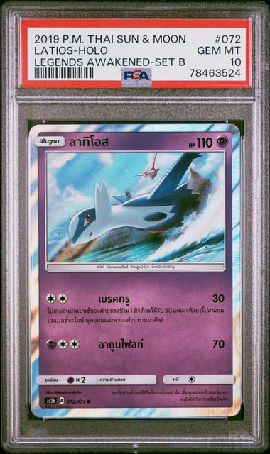 2019 POKEMON THAI SUN & MOON LEGENDS AWAKENED LATIOS-HOLO #72 -  PSA  10