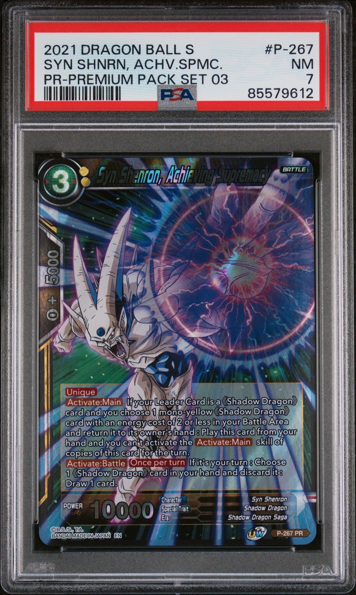 2021 DRAGON BALL SUPER SYN SHNRN, ACHV.SPMC. #P-267 - PSA 7