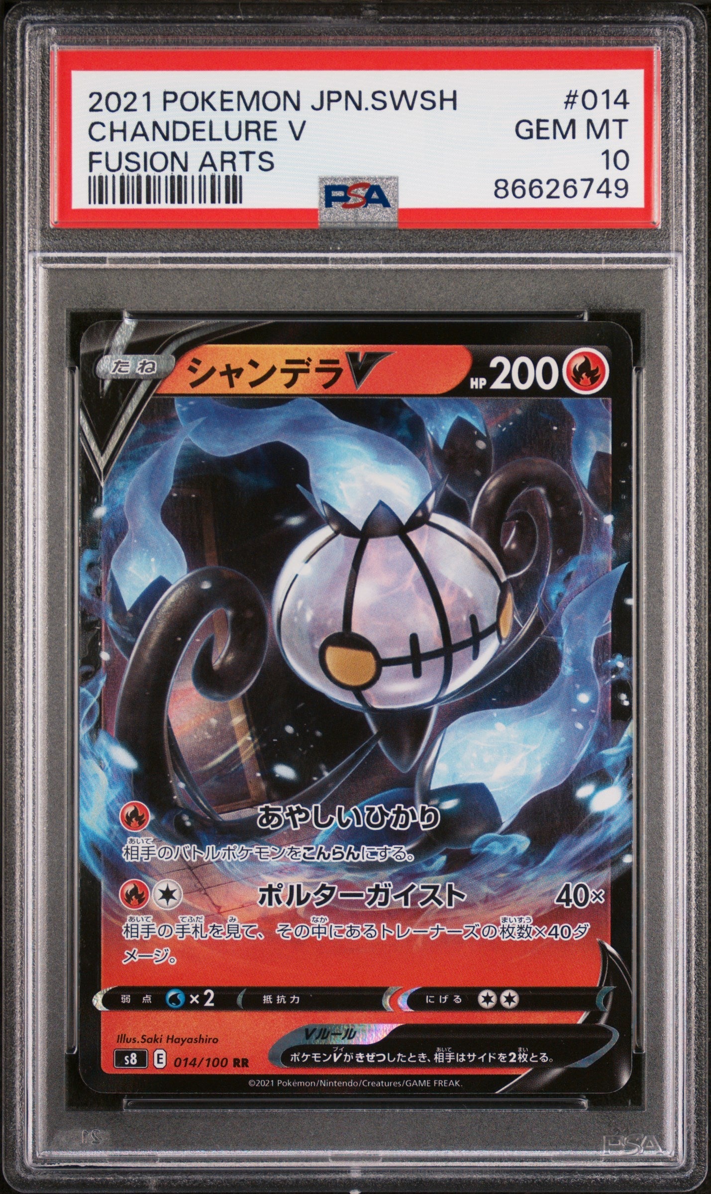 产品– Page 35 – Orb Sports Cards & Collectibles